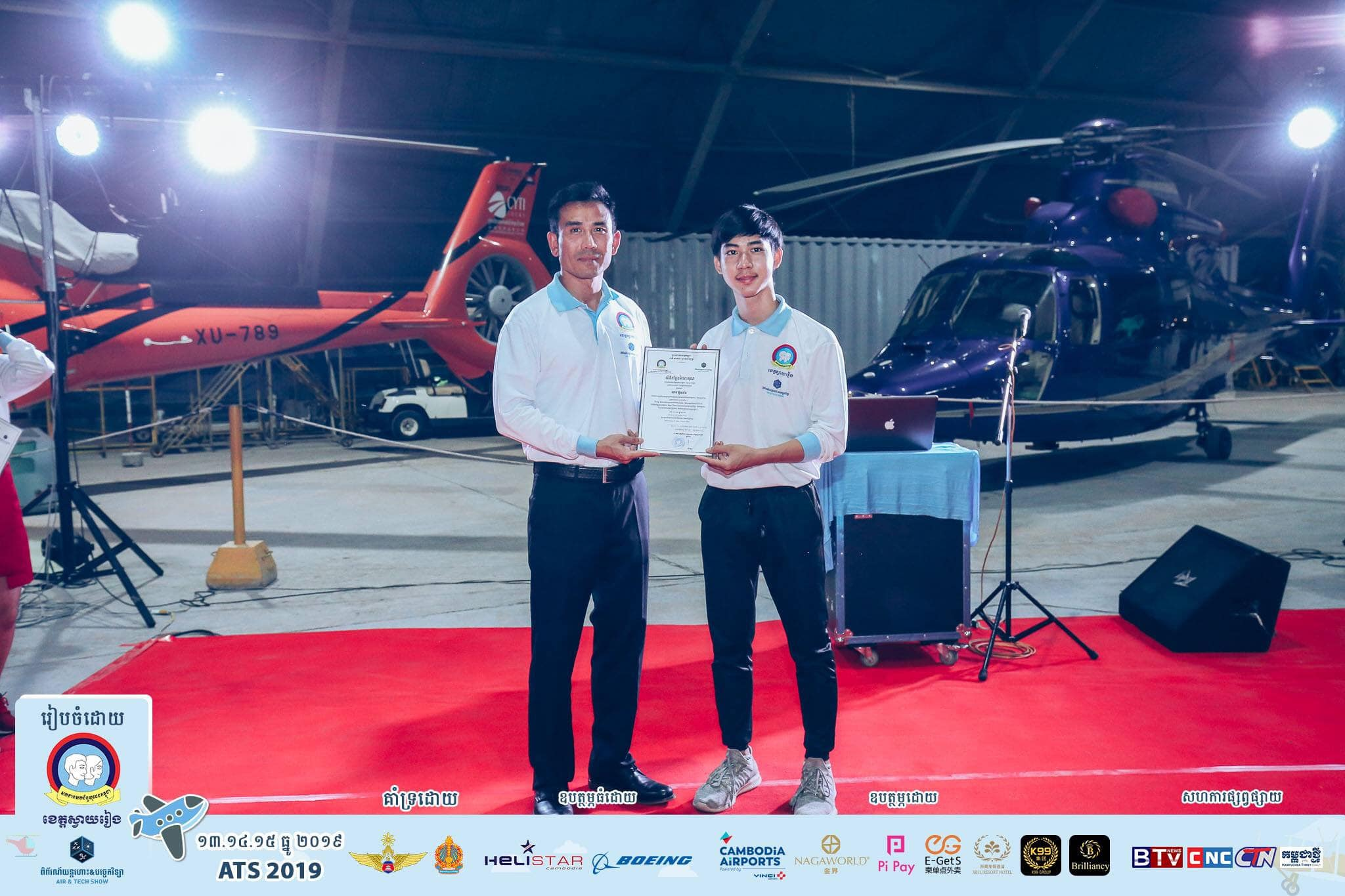 2019-Volunteered Air and Tech shows